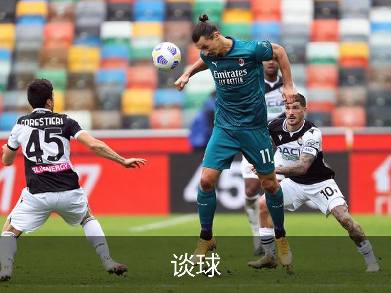 谈球吧 (中国)官方网站-TQBSPORTS